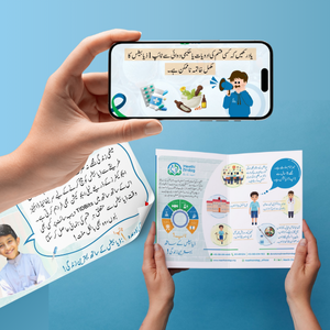 Sponsor Print Digital Material